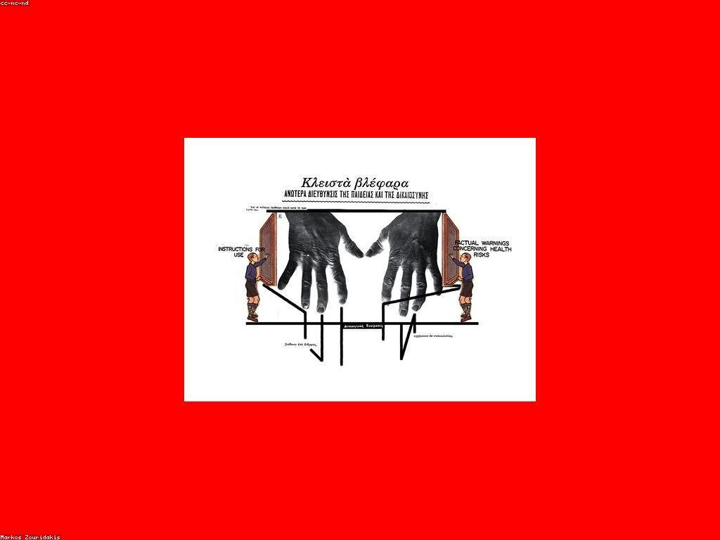 ឱកាសនិងបរាជ័យក្នុងការអប់រំ